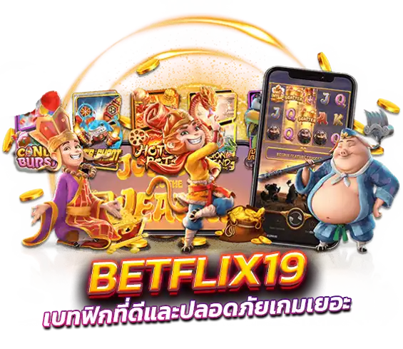 betflix19-blog