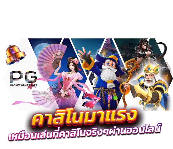 casino_content1