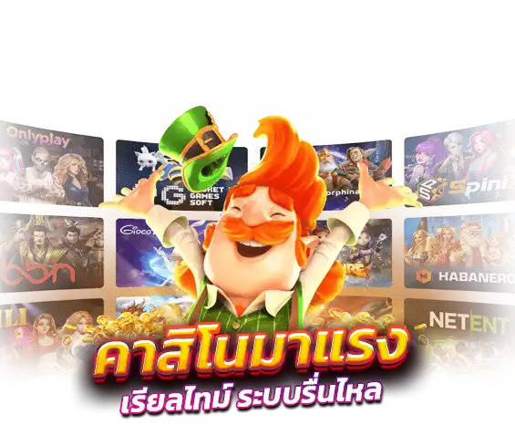 casino_content2