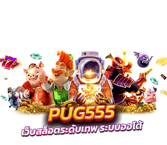 pug555-blog